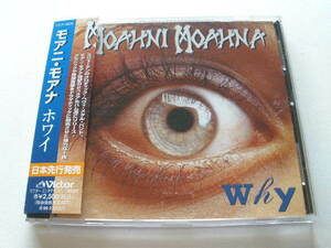 ◆モアニ・モアナ MOAHNI MOAHNA ／ Why ホワイ●スウェディッシュ・メロディック・ヘヴィ・メタ／目玉ジャケ