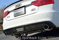 ガルビノ アウディ A5 Sportback S-Line 後期 リアディフューザー FRP