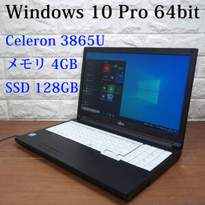 FUJITSU Lifebook A577/R 《 Celeron 3865U 1.80GHz / 4GB / SSD 128GB / Windows 10 》 15インチ 富士通 PC ノートパソコン [17990]