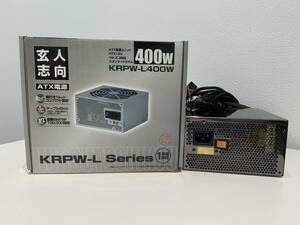 ST【送料無料】 美品 玄人志向 ATX電源 電源ユニット 12V スタンダードモデル KRPW-L400W クセトレ 