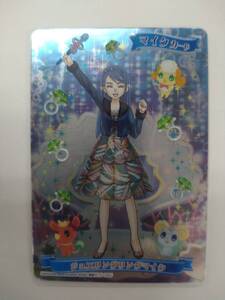 値下げ プリキュアジュエルカード 水無月かれん 3枚セット 特価 うたってプリキュアドリームライブ スピッチュカードでメタモルフォーゼ !?