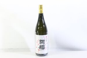 ☆529☆ 【未開栓】 日本酒 大吟醸 阿櫻 あざくら 1800ml 15%