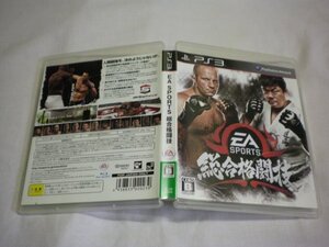 PS3　総合格闘技　(ケース・解説書付)