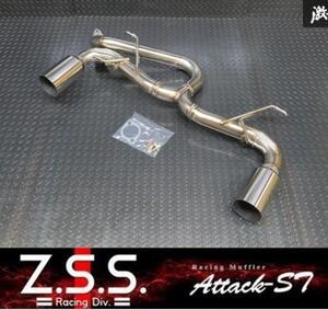 Z.S.S. Attack-ST ZN6 ZC6 86 BRZ 前期 左右出し ストレート マフラー 軽量 競技用 オールステンレス リアピース交換 ZSS