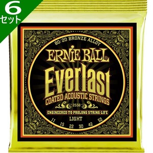 6セット Ernie Ball #2558 Everlast Coated 011-052 80/20 Bronze Light アーニーボール コーティング弦 アコギ弦