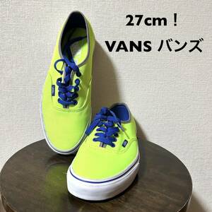 27cm！VANS バンズ オーセンティック蛍光ライムグリーン 薄汚れ有り 古着中古スニーカー 箱無し