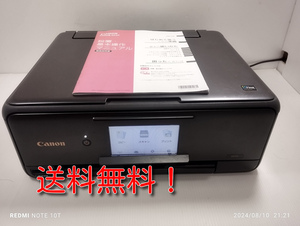 【即購入OK】Canon プリンター PIXUS XK50