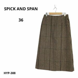 美品 SPICK AND SPAN スピックアンドスパン スカート 36 ウール