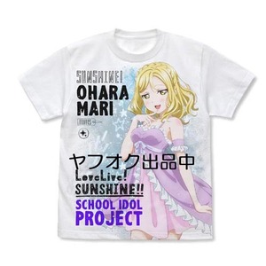 新品 コスパ ラブライブ！サンシャイン！！ 小原鞠莉 フルグラフィックTシャツ パジャマVer. Aqours フルグラTシャツ