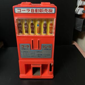 コーラ自動販売機　ブリキおもちゃ