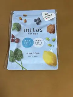 【新品未開封】ミタス mitas for men サプリメント 30日分 日本製