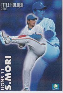 カルビープロ野球カード　2003年　T-29森慎二　西武　インサートカード　タイトル