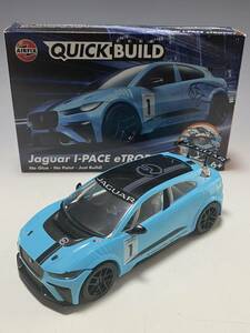 ◆◇Jaguar I-PACE eTROPHY◇◆1/24程度 AIRFIX エアフィックス ジャガー クイックビルド