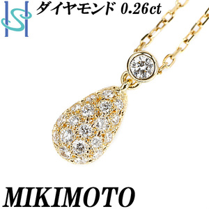 ミキモト ダイヤモンド ネックレス 0.26ct K18YG ドロップ 雫 しずく 涙 ブランド MIKIMOTO 送料無料 美品 中古 SH108376