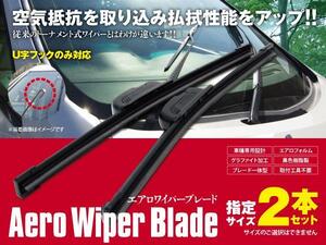 送料\０ フラットワイパー 2本 タント/カスタム LA600S/LA610S