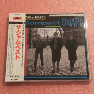 美品 CD P33P20110 税表記無 国内盤 帯付 ザ ジャム ベスト THE JAM COMPACT SNAP PAUL WELLER THE STYLE COUNCIL