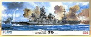 【新品未使用】フジミ模型 伊勢 1944年 1/350 旧日本海軍航空戦艦 FUJIMI 600024