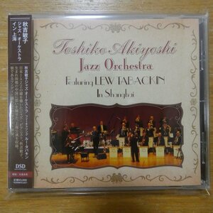 4988013521926;【CD】秋吉敏子ジャズ・オーケストラfeat.ルー・タバキン / イン・上海　PCCY-30181