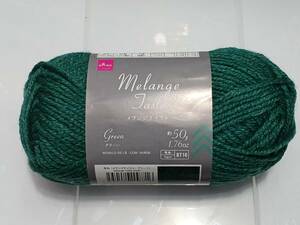 ダイソー melange メランジ 毛糸 184グリーン ５玉同ロッド