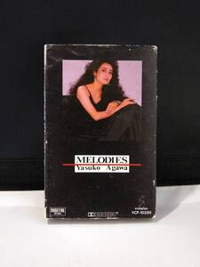 T2649　カセットテープ　阿川泰子　メロディーズ MELODIES