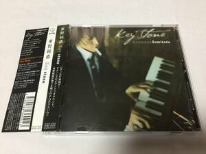 ★CD 廃盤・稀少・極美品・帯付 東野純直 Key stone Azumano Sumitada 2005年 アルバム GXCA-3333