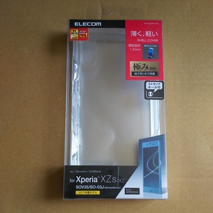 ◎ELECOM Xperia(TM)XZs用シェルカバー極み クリア PM-XXZSPVKCR