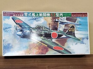 日本海軍 零式艦上戦闘機52型丙 五ニ型 ゼロ戦 零戦 プラモデル バンダイ 1/24スケール