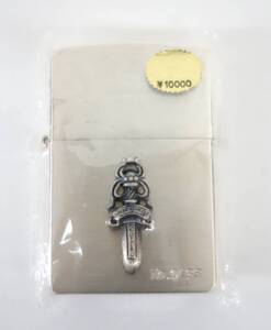 レトロコレクション　当時物　 ＊ZIPPO ジッポライター＊LIMITED EDTION NO.0136 ＊ダガーレリーフ　トライバル＊B 02（2002年製）