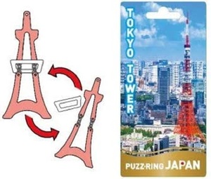 パズリングジャパン　東京タワー　送料無料