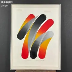 原健「Strokes」リトグラフ 直筆サイン入り 限定40点 額縁入り 抽象画