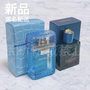 【新品2個＊匿名＊送料無料】ヴェルサーチェ エロス マンオーフレッシュ オードトワレ 各5ml / VERSACE EROS メンズ 香水 