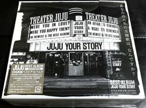 ■新品未開封/送料無料■JUJU YOUR STORY 初回生産限定盤 4CD＋DVD