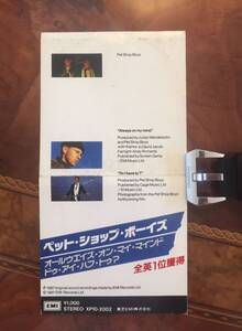 シングルCD－Pet Shop Boys ペット・ショップ・ボーイズ・1987年「Always On My Mind」日本製・送料110円～