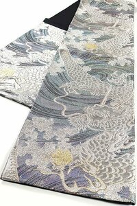 【和遊館】OFH1651　仕立付！京都『織善 松田織物』高級袋帯　龍