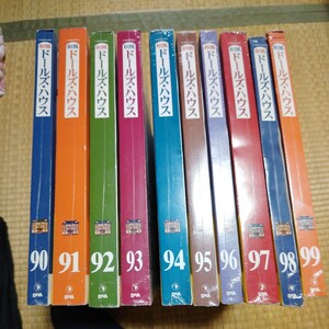 デアゴスティーニ 和風ドールズハウスNo.90-99