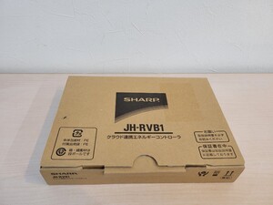 ☆未使用品/SHARP/クラウド連携エネルギーコントローラー/JH-RVB1/太陽光発電/ソーラー/シャープ