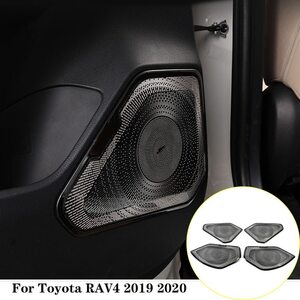 ●トヨタRAV4,2019,2020,オーディオスピーカー,サイドドアラウドスピーカー,ステレオベゼルリング,カー用品,カスタムパーツ