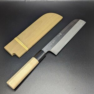 1円～薄刃包丁　鎌型　 銘入り：尚台正吉　刃渡り164mm 　重量：約181.40ｇ　※名入れ有　薄刃　包丁　和包丁　送料無料！！