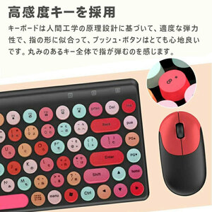 (新品未使用)キーボード ワイヤレス マウス ワイヤレス 無線 2.4GHz USB接続 日本語配列 静音 円形キーキャップ かわいい Pad PC Mac