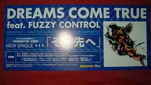 ミニポスターF6 Dreams ComeTrue feat.FUZZY CONTROL/その先へ