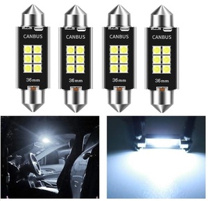 高品質 T10x36MM 37MM LED ルームランプ キャンセラー内蔵 4個セット