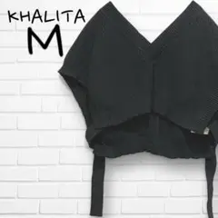 KHALITA ハリータ ニットベスト Vネック セーター バックボタン 黒 M