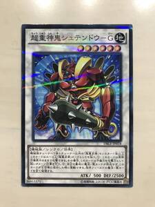 遊戯王 超重神鬼シュテンドウ-G 超重神鬼シュテンドウジー DBLE-JP018 ノーマルパラレル ノーパラ 新品未使用 数量9 同梱可能