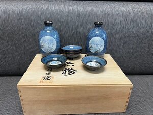 1106⑯★新品/古美術品/古伊万里/染付/陶器/アンティーク★有田焼★酒器揃/ 共箱