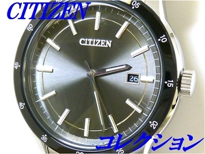 シチズン 腕時計 コレクション AW1164-53H 新品正規品 CITIZEN COLLECTION エコドライブ メンズ 10気圧防水 送料無料