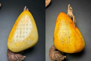 ■観心・時代旧蔵■C222清時代 和田白玉 和田玉原石 時代古玉 細密細工★古置物★古賞物★古擺件★蒐集家放出★唐物