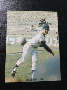 カルビー プロ野球カード 73年 旗版 No131 安仁屋宗八