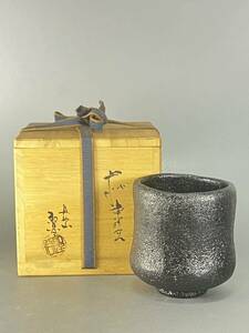 時代 織部引出し黒茶碗/日本美術 美濃焼 骨董品 時代品 美術品 古美術品 黒茶碗 茶道具 共箱 03-19k