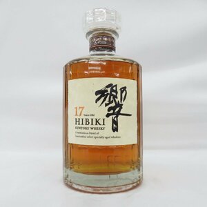 1円～【未開栓】SUNTORY サントリー 響 HIBIKI 17年 ウイスキー 700ml 43％ 11599717 0608