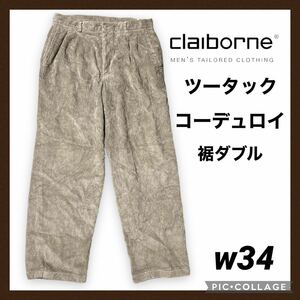 Liz Claiborne リズクレイボーン コーデュロイパンツ W34 メンズ ツータック 茶 古着 裾ダブル 細畝コーデュロイ ワイドパンツ ズボン 茶系